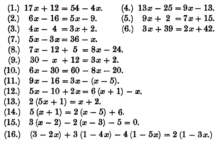 Algebra Problems