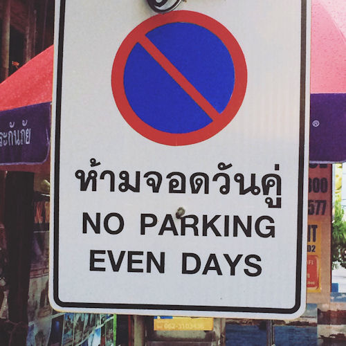 Even days parking sign